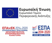 Ευρωπαϊκή Ένωση. ΕΠΑνΕΚ 2014-2020